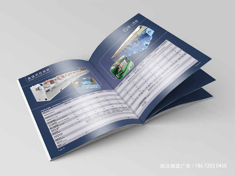 XY內(nèi)頁(yè)3