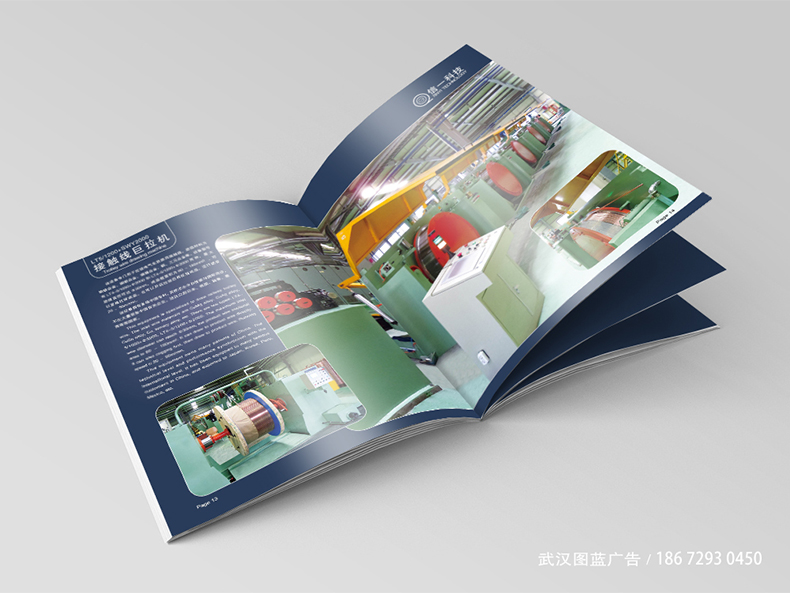 XY內(nèi)頁(yè)5