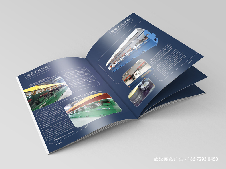 XY內(nèi)頁(yè)4