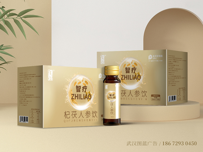 杞茯人參飲包裝效果2