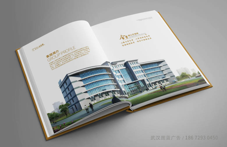 精裝內(nèi)頁效果4