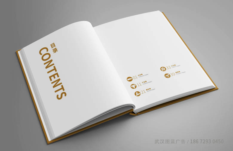 精裝內(nèi)頁效果2