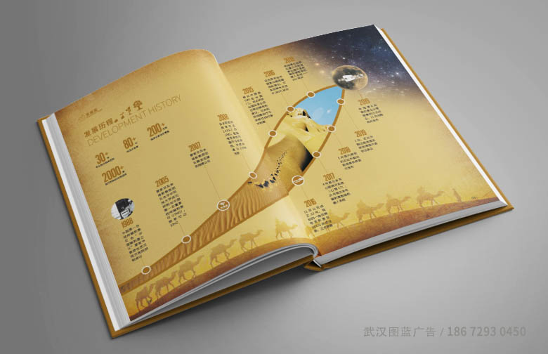 精裝內(nèi)頁效果6