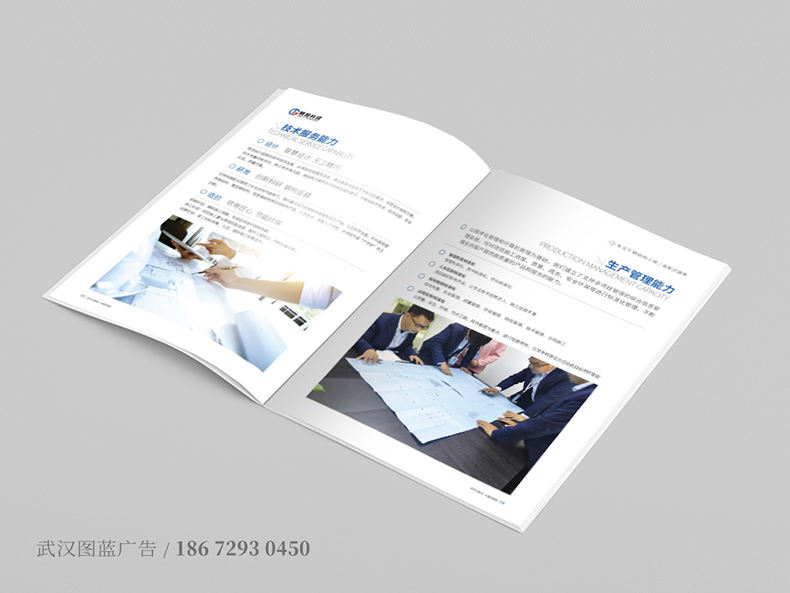 JG內(nèi)頁(yè)2