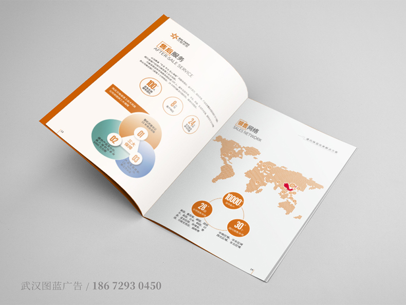 貝格菲恩內(nèi)頁04