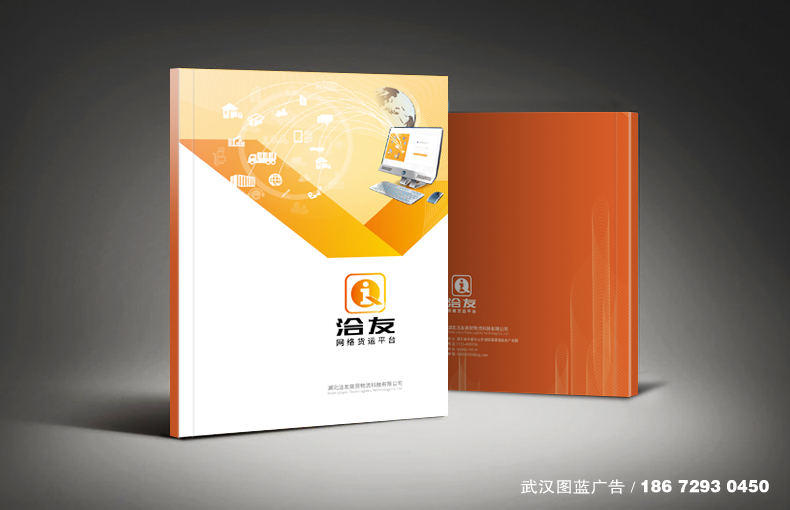 封面效果(智能）