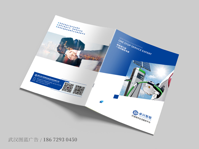 智聯(lián)封面效果2