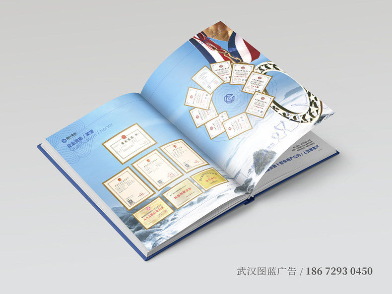 浩創(chuàng)內(nèi)頁5