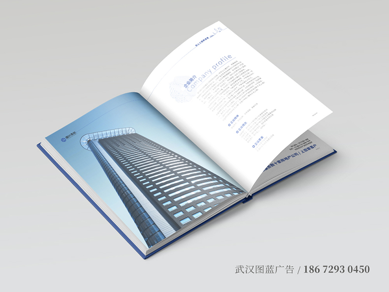 浩創(chuàng)內(nèi)頁4