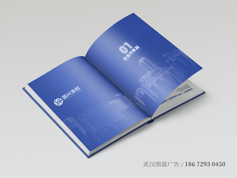 浩創(chuàng)內(nèi)頁3